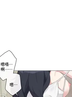 性愛房間5 不做愛就無法逃離的房間 1-9話[完結]_009021