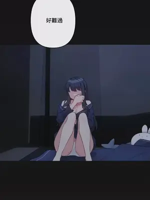 性愛房間5 不做愛就無法逃離的房間 1-9話[完結]_009022