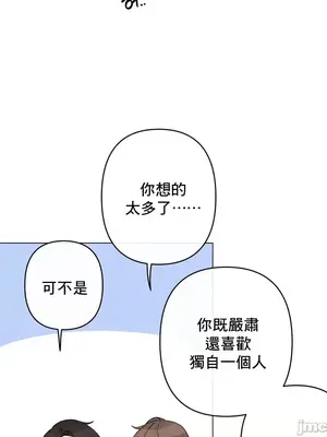 性愛房間5 不做愛就無法逃離的房間 1-9話[完結]_009027
