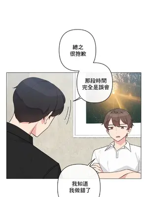 性愛房間5 不做愛就無法逃離的房間 1-9話[完結]_009028