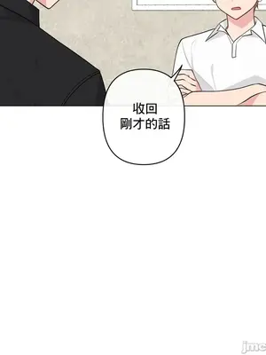 性愛房間5 不做愛就無法逃離的房間 1-9話[完結]_009029