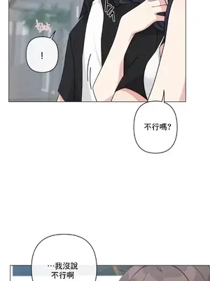性愛房間5 不做愛就無法逃離的房間 1-9話[完結]_009030