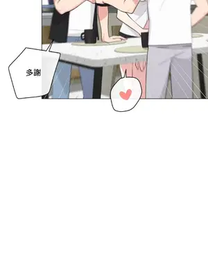 性愛房間5 不做愛就無法逃離的房間 1-9話[完結]_009032