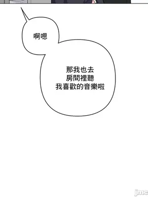 性愛房間5 不做愛就無法逃離的房間 1-9話[完結]_009033