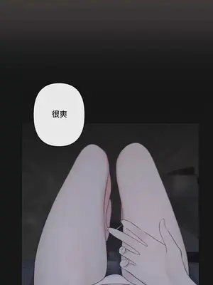 性愛房間5 不做愛就無法逃離的房間 1-9話[完結]_009036