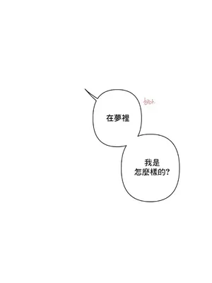 性愛房間5 不做愛就無法逃離的房間 1-9話[完結]_009040