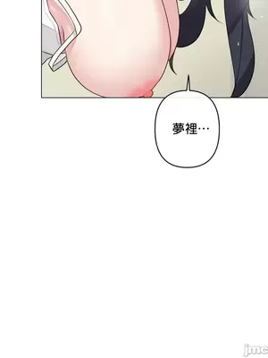性愛房間5 不做愛就無法逃離的房間 1-9話[完結]_009041