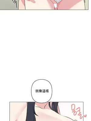 性愛房間5 不做愛就無法逃離的房間 1-9話[完結]_009042