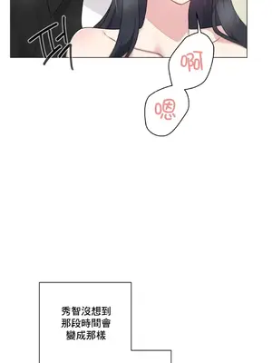 性愛房間5 不做愛就無法逃離的房間 1-9話[完結]_009046