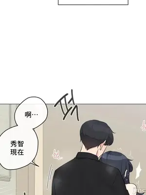 性愛房間5 不做愛就無法逃離的房間 1-9話[完結]_009047