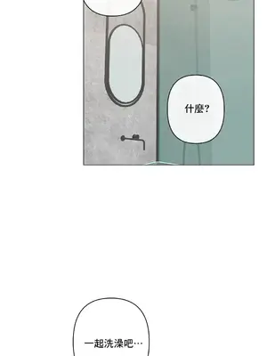 性愛房間5 不做愛就無法逃離的房間 1-9話[完結]_009052