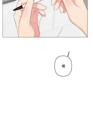 性愛房間5 不做愛就無法逃離的房間 1-9話[完結]_009054