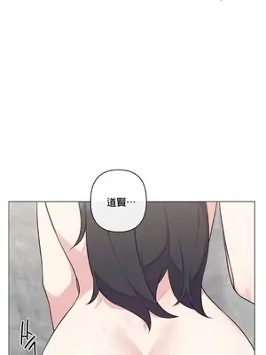 性愛房間5 不做愛就無法逃離的房間 1-9話[完結]_009056