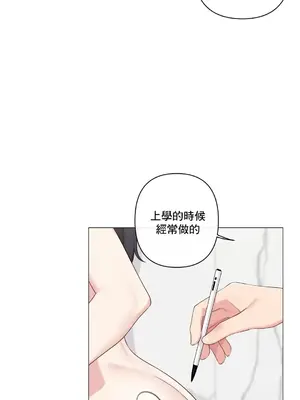 性愛房間5 不做愛就無法逃離的房間 1-9話[完結]_009058