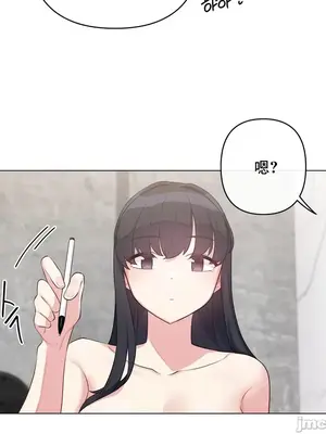 性愛房間5 不做愛就無法逃離的房間 1-9話[完結]_009061