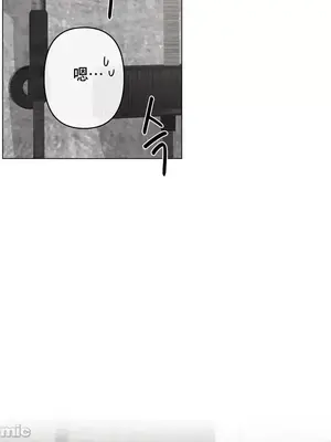 性愛房間5 不做愛就無法逃離的房間 1-9話[完結]_009063