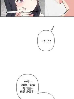 性愛房間5 不做愛就無法逃離的房間 1-9話[完結]_009064