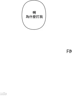 性愛房間5 不做愛就無法逃離的房間 1-9話[完結]_009067