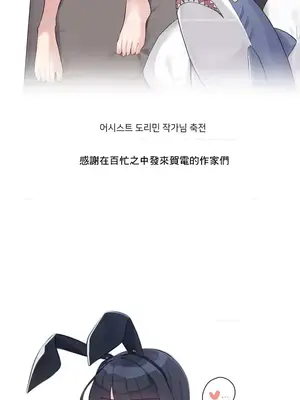 性愛房間5 不做愛就無法逃離的房間 1-9話[完結]_010002
