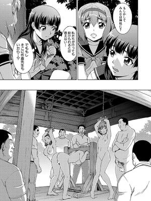 [しのぎ鋭介] 牝を狩る村 女子校生集団陵辱事件_067