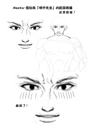 [小伍仁仨个人汉化] [蛙記] 久侘歌さんに狙われた⁉ | 久侘歌小姐她盯上我啦！？ (東方Project)_36