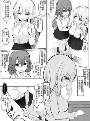 [あやめガーデン (杜若あやめ)] るなのあヒミツのふたなりえっち [蕪菁堂] [DL版]_06