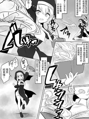 [あやめガーデン (杜若あやめ)] るなのあヒミツのふたなりえっち [蕪菁堂] [DL版]_04