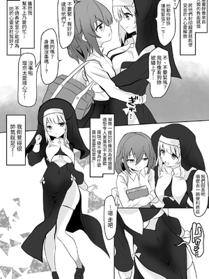 [あやめガーデン (杜若あやめ)] るなのあヒミツのふたなりえっち [蕪菁堂] [DL版]_05