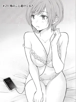 [歌鳴リナ] ギャルにぱちゃんはせまられたい Vol.3 [中国翻訳]_115