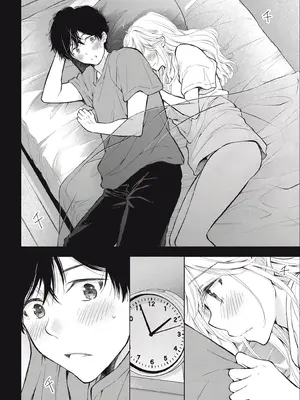 [歌鳴リナ] ギャルにぱちゃんはせまられたい Vol.3 [中国翻訳]_094