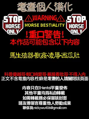 [exabyte] 敗北 [中国翻訳]