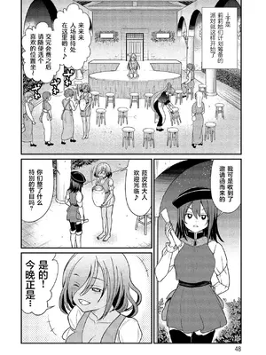 [ひな姫] くっ殺せの姫騎士となり、百合娼館で働くことになりました。vol.2 (更新至10) [CMT个人汉化]_05