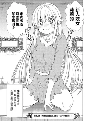 [ひな姫] くっ殺せの姫騎士となり、百合娼館で働くことになりました。vol.2 (更新至10) [CMT个人汉化]_06