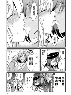 [ひな姫] くっ殺せの姫騎士となり、百合娼館で働くことになりました。vol.2 (更新至10) [CMT个人汉化]_10