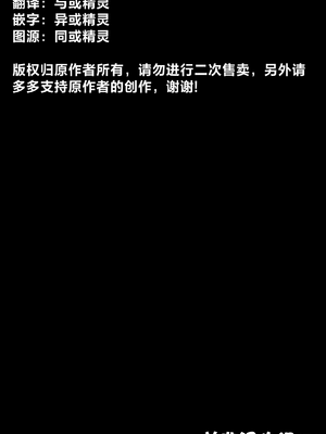 [よるのツマミ (おツマミ)]××とせんせいと。 (ブルーアーカイブ)｜ XX和老师。 [并非汉化组]_29