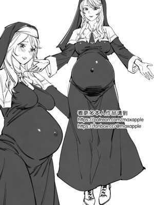 [存钱买女朋友] 圣魔 降临篇 [中国語]_30