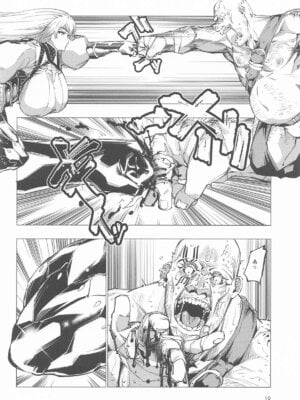 [霊和電畸 (真空管 ／ はむの)] 睾丸破砕魔アスモデウス_09