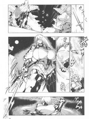 [霊和電畸 (真空管 ／ はむの)] 睾丸破砕魔アスモデウス_14