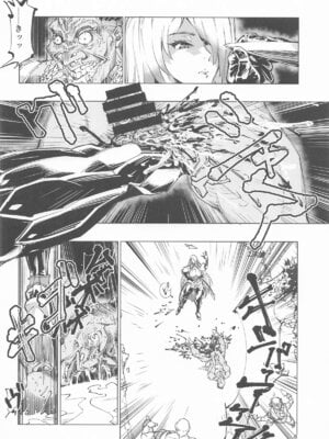 [霊和電畸 (真空管 ／ はむの)] 睾丸破砕魔アスモデウス_07