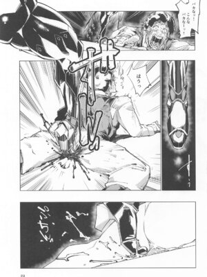 [霊和電畸 (真空管 ／ はむの)] 睾丸破砕魔アスモデウス_22