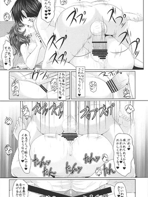 (秋季例大祭2) [とくりとっこ (とくりと)] 幽香様と幸せな家庭を築きたいんだっ (東方Project)_14