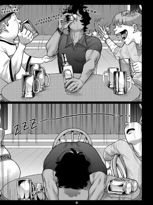 [黑水个人机翻] [Aarokira] La Flor de Amor | 愛之花_08