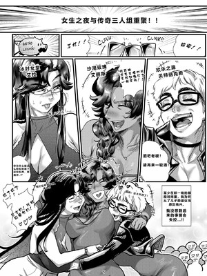 [黑水个人机翻] [Aarokira] La Flor de Amor | 愛之花_17