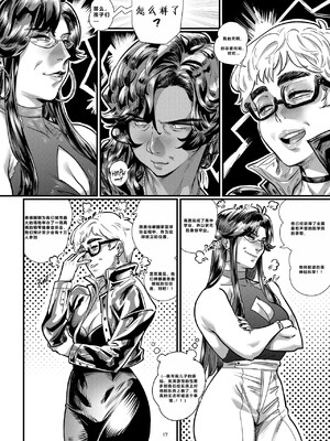 [黑水个人机翻] [Aarokira] La Flor de Amor | 愛之花_19