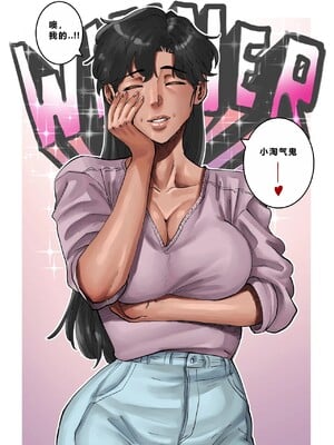 [黑水个人机翻] [Aarokira] La Flor de Amor | 愛之花_63