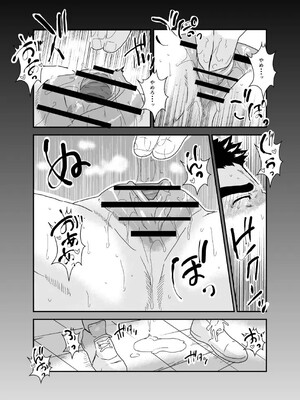 [碇夕 (ヤモメ)] 俺が女になるなんて。2_16_1741173978587_ce21e095_0356_44c7_b384_e2ba5c26e777_16