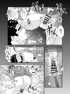 [碇夕 (ヤモメ)] 俺が女になるなんて。2_20_1741173978587_ce21e095_0356_44c7_b384_e2ba5c26e777_20