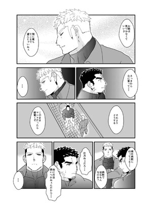 [碇夕 (ヤモメ)] 俺が女になるなんて。2_38_1741173978587_ce21e095_0356_44c7_b384_e2ba5c26e777_38