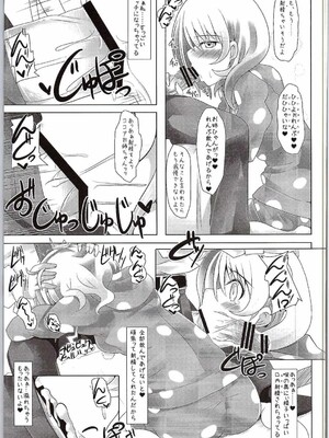 (サンクリ2016 Winter) [とくりとっこ (とくりと)] ココアお姉ちゃん(年下)に甘えたいんだっ!! (ご注文はうさぎですか?)_06
