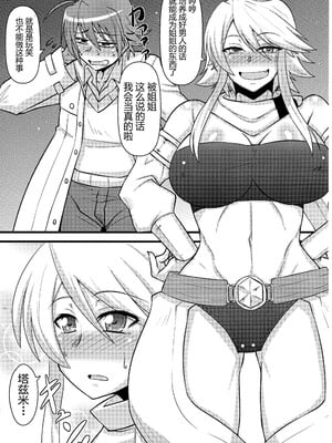 [牛叉大叔个人汉化] (COMIC1☆9) [しょんなか堂 (御剱剣)] 姐さんルートを斬る (アカメが斬る!)_04